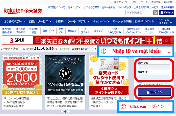 Top 3 Sàn Forex ở Nhật Uy Tín Nhất 2023 - Sàn Rakuten Shouken